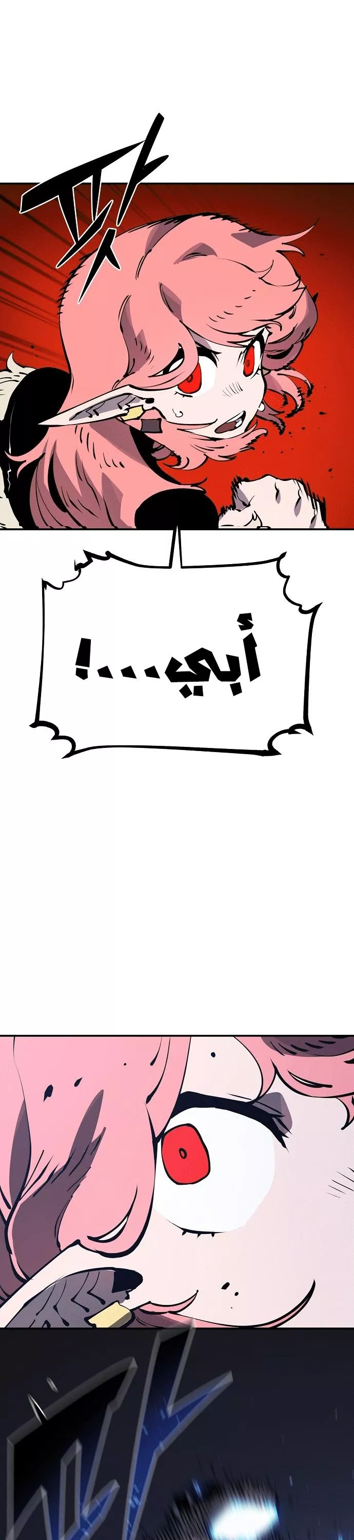 Read Player AR Manga Online