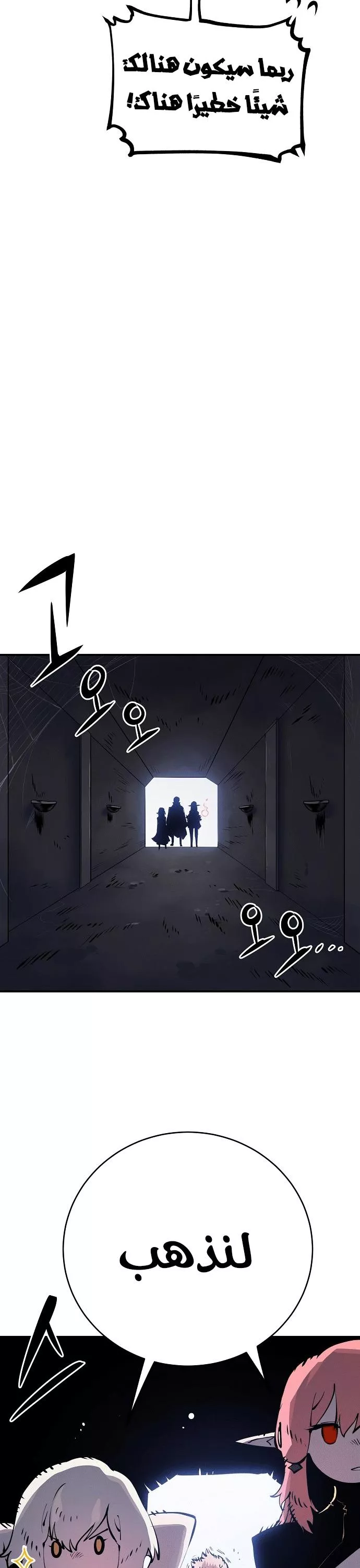 Read Player AR Manga Online