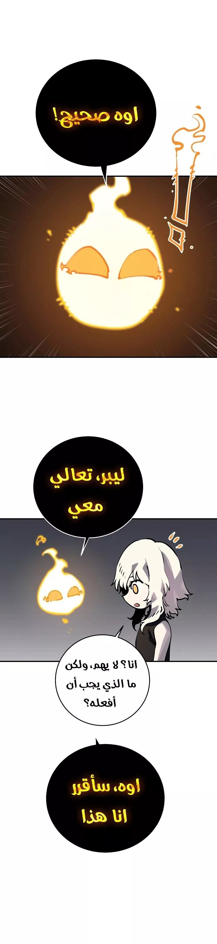 Read Player AR Manga Online