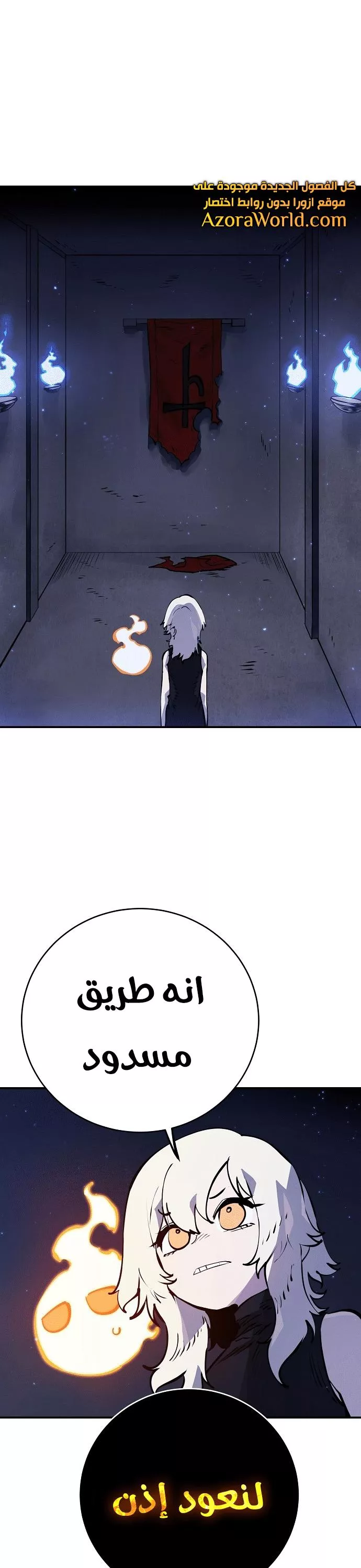 Read Player AR Manga Online