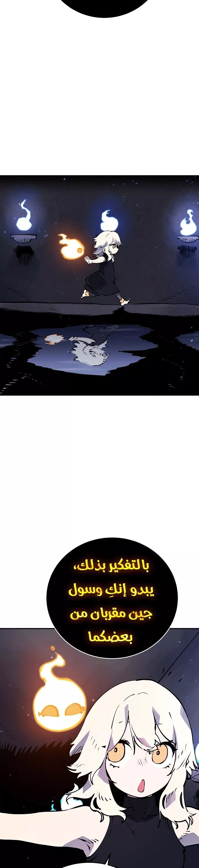 Read Player AR Manga Online