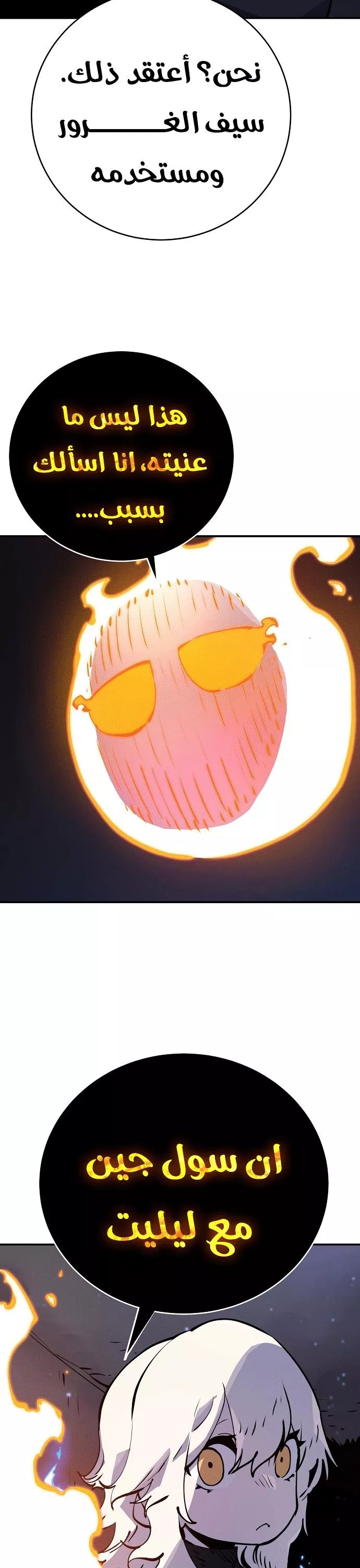 Read Player AR Manga Online