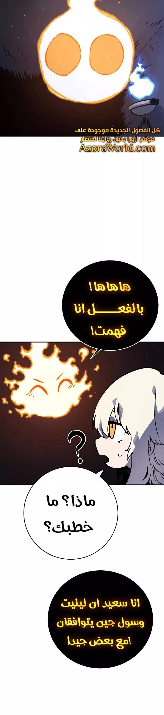 Read Player AR Manga Online