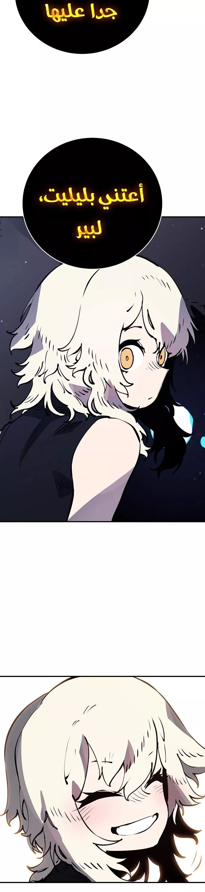 Read Player AR Manga Online