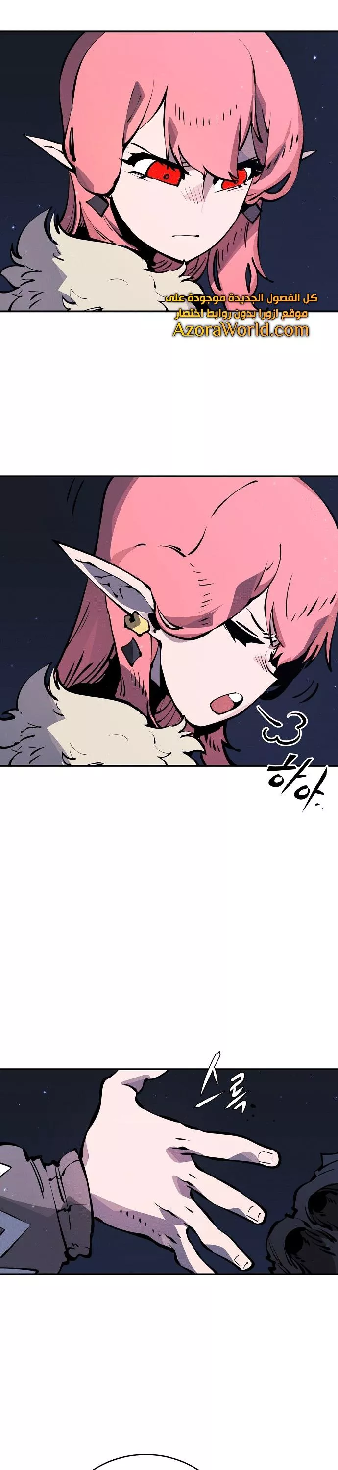 Read Player AR Manga Online