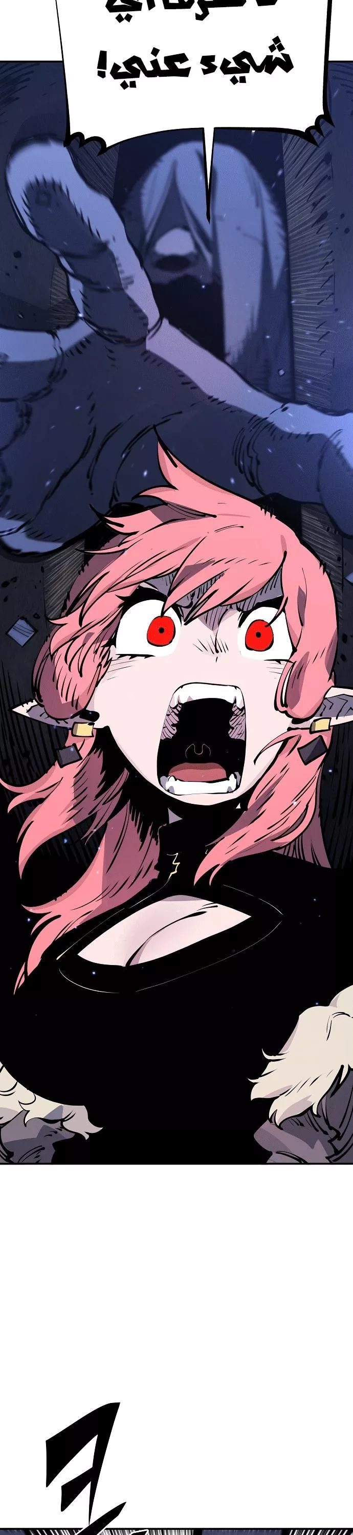 Read Player AR Manga Online