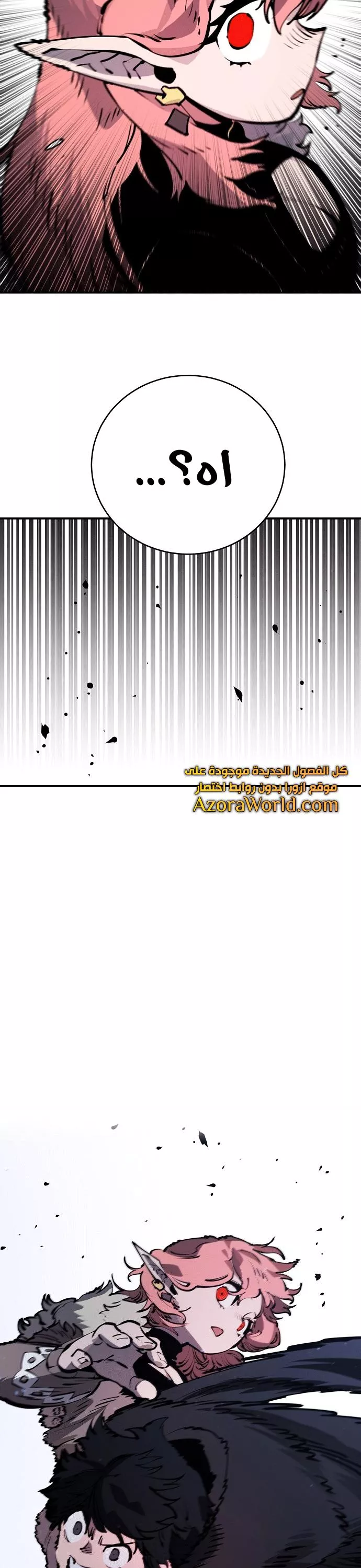 Read Player AR Manga Online