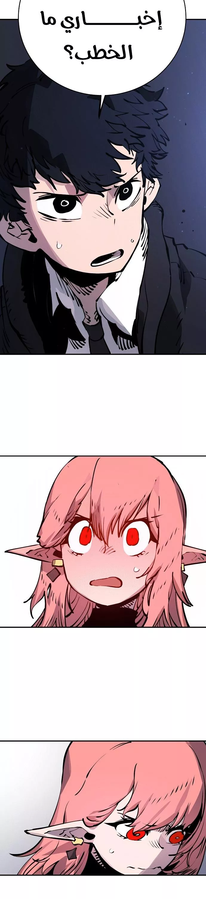 Read Player AR Manga Online