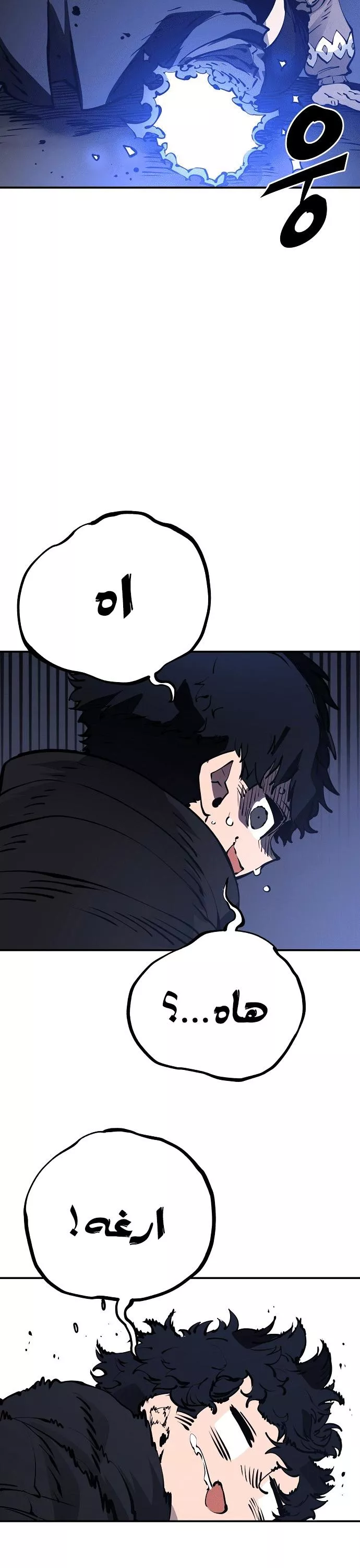 Read Player AR Manga Online