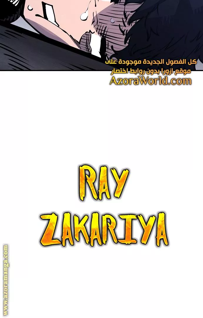 Read Player AR Manga Online