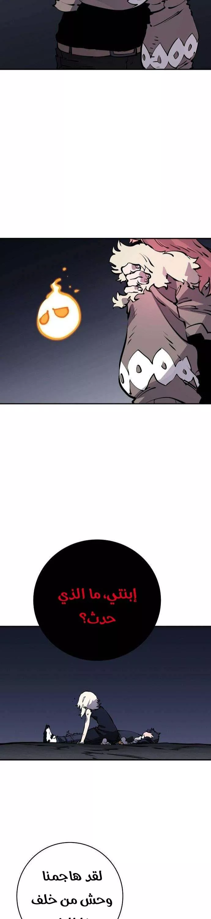 Read Player AR Manga Online