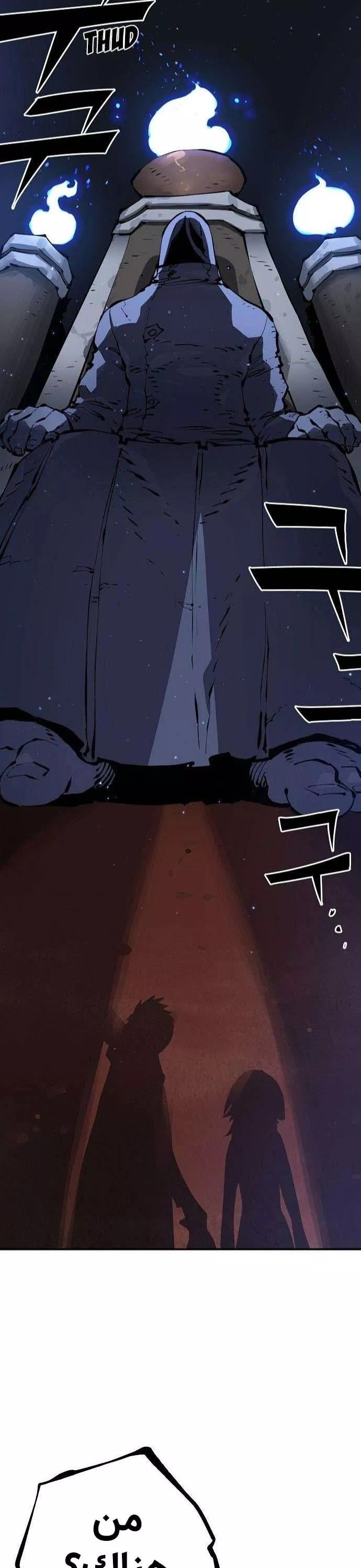 Read Player AR Manga Online