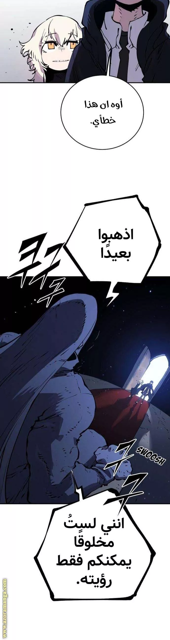 Read Player AR Manga Online