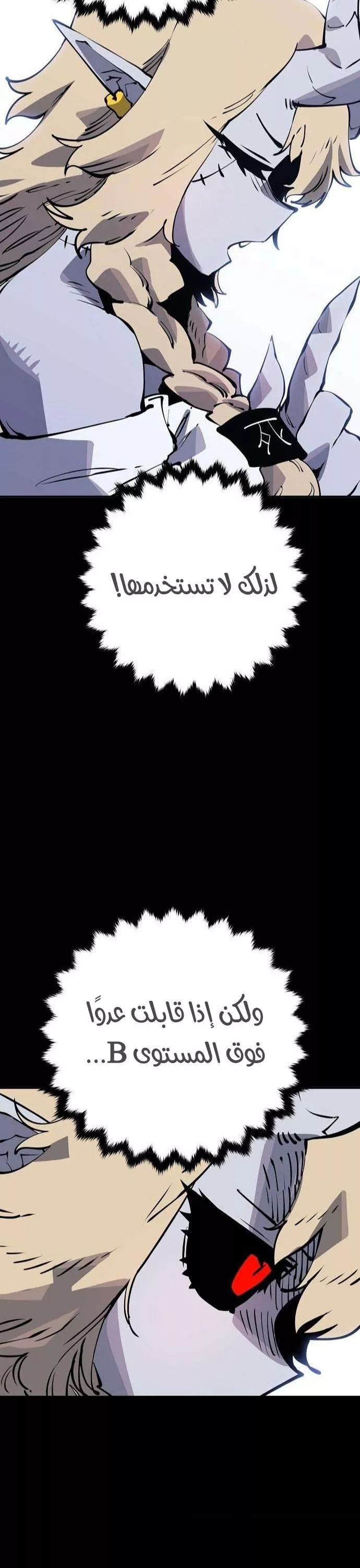 Read Player AR Manga Online