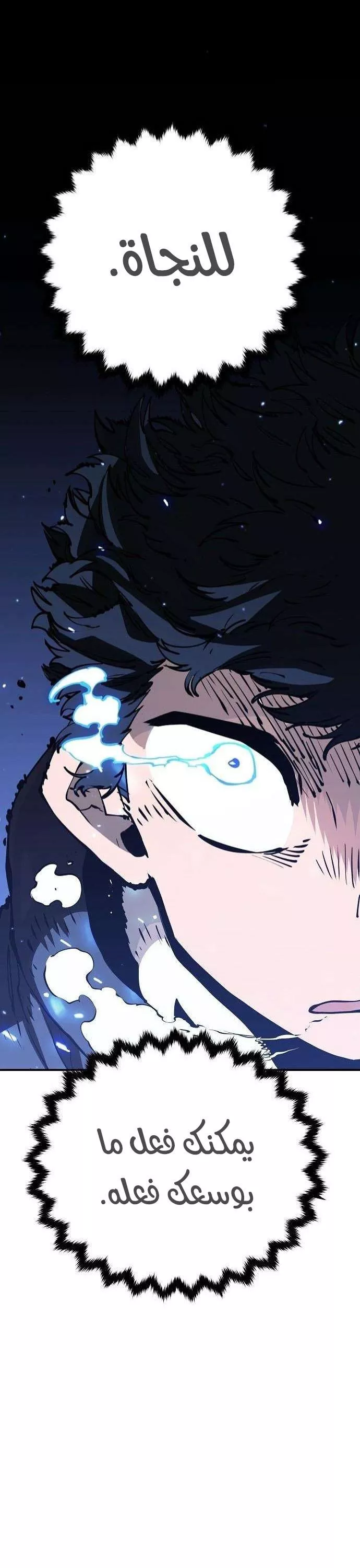 Read Player AR Manga Online