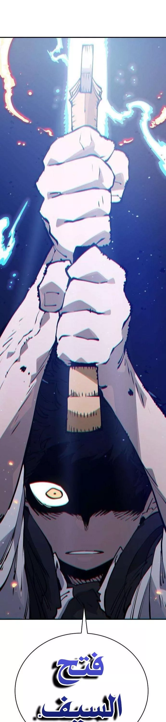 Read Player AR Manga Online