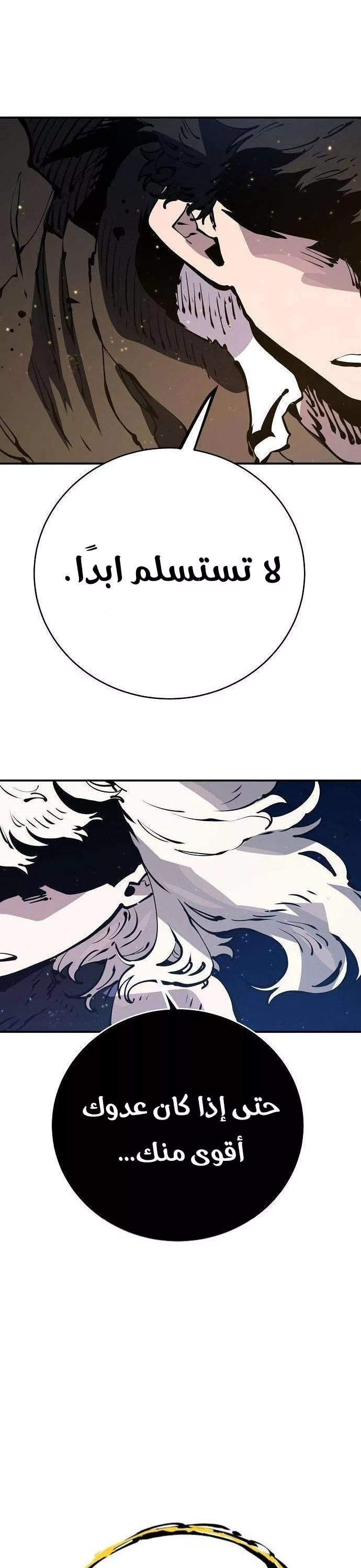 Read Player AR Manga Online