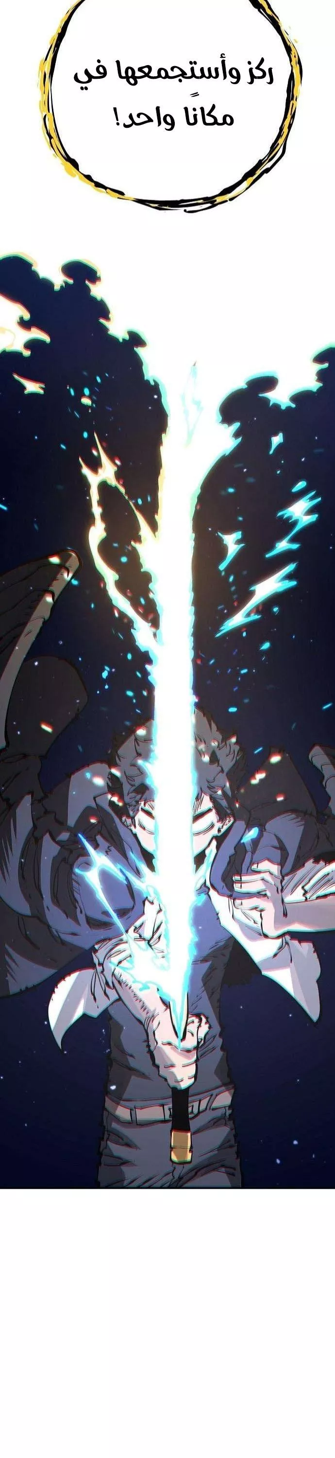 Read Player AR Manga Online