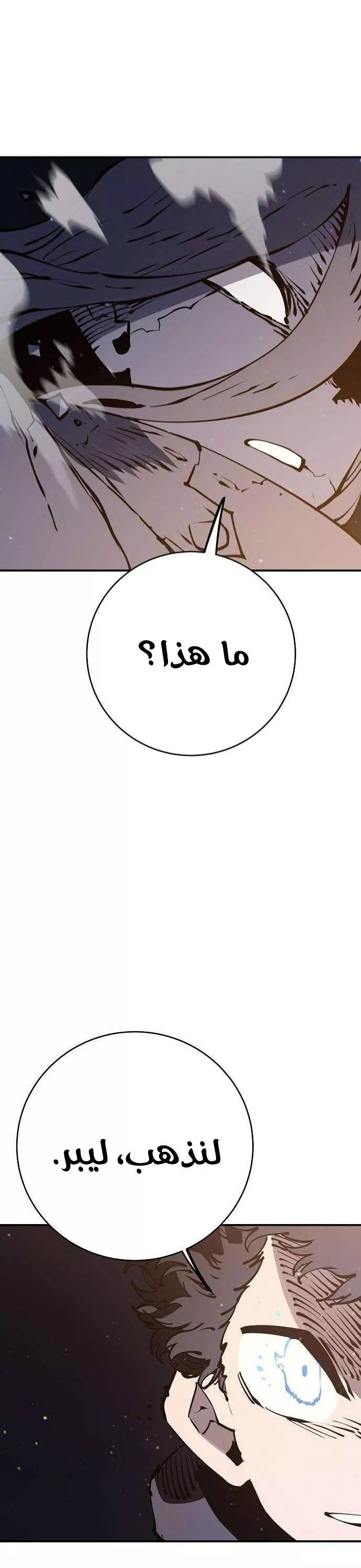 Read Player AR Manga Online