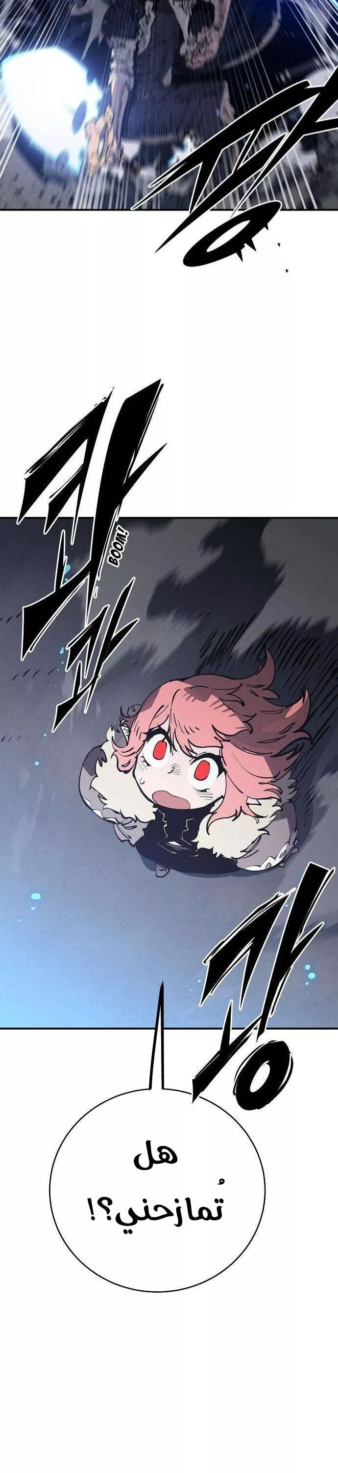 Read Player AR Manga Online