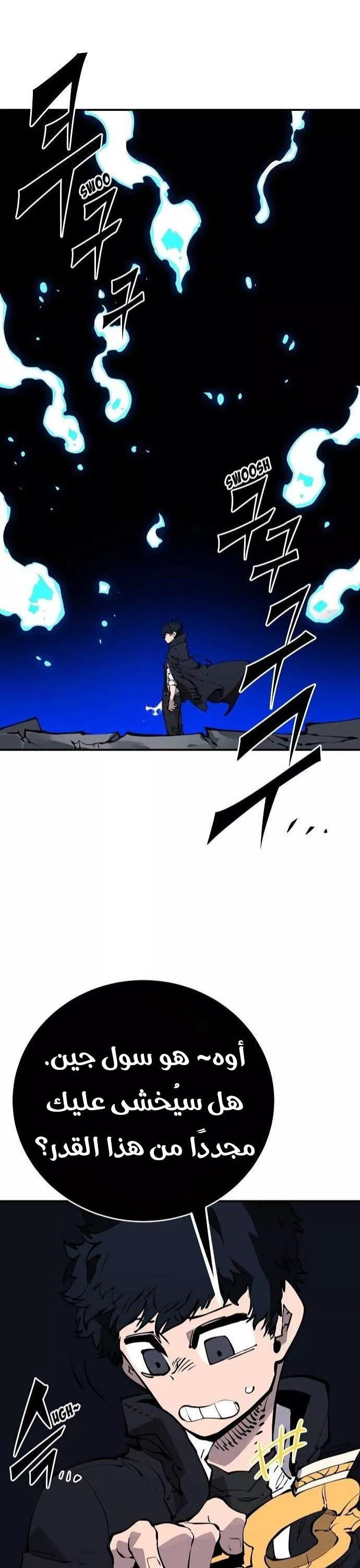 Read Player AR Manga Online