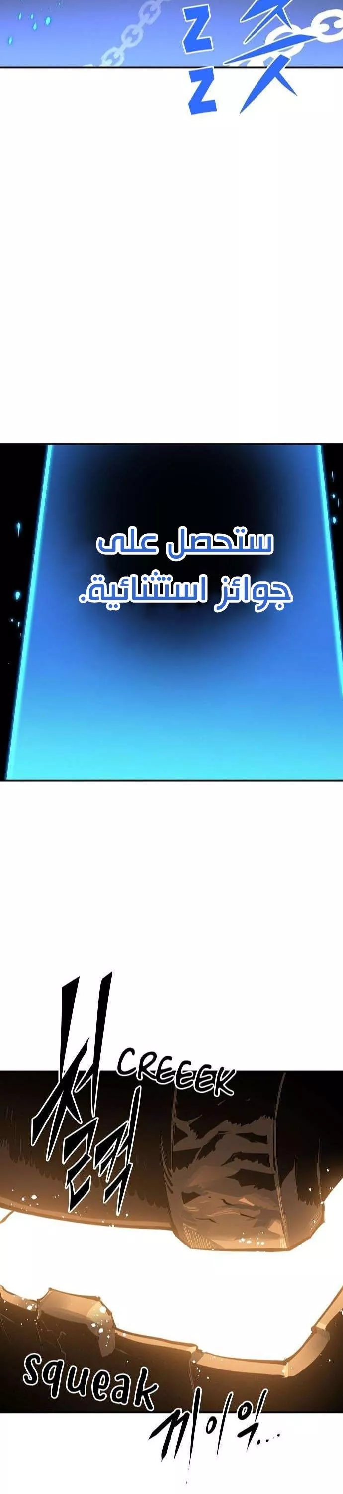 Read Player AR Manga Online