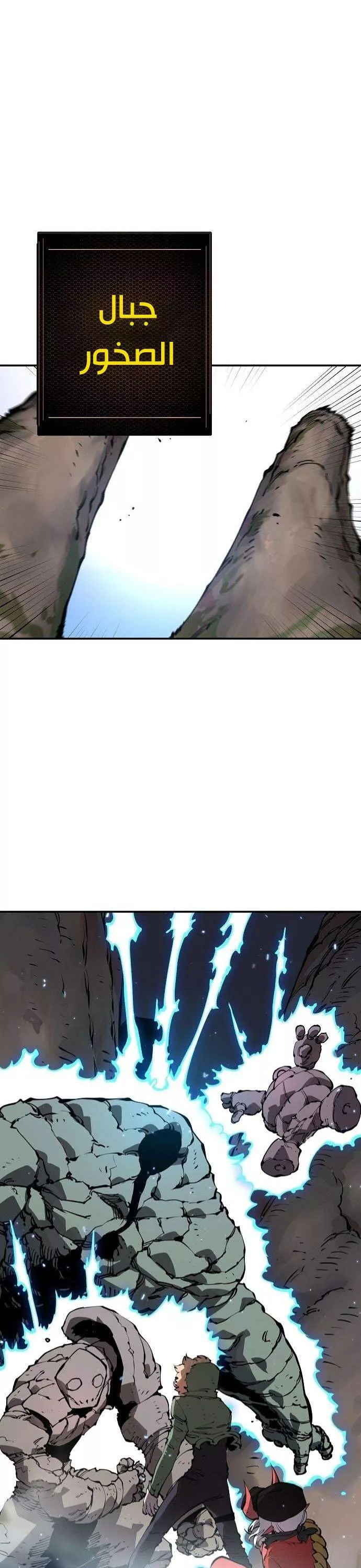 Read Player AR Manga Online