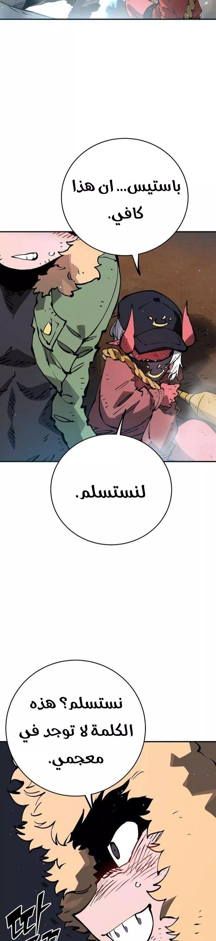 Read Player AR Manga Online