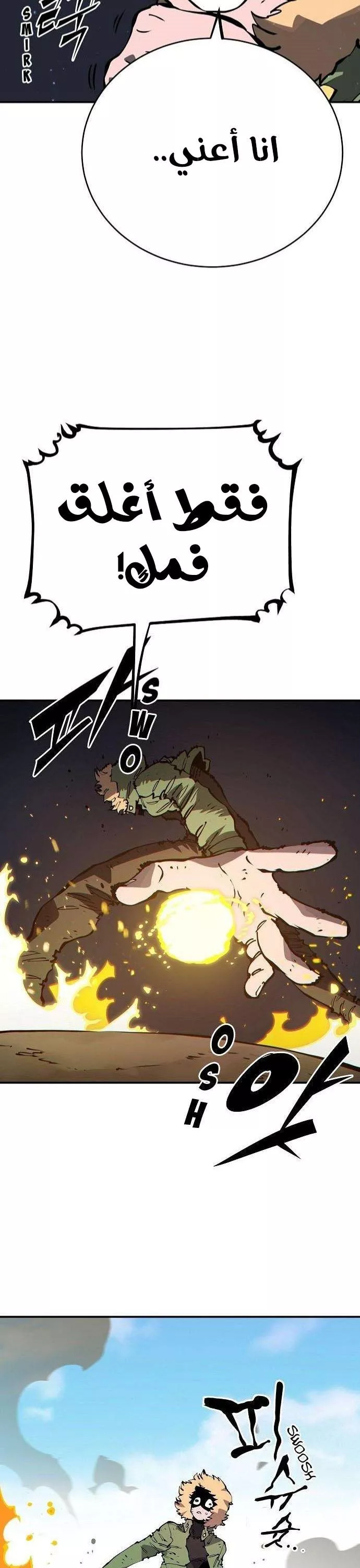 Read Player AR Manga Online