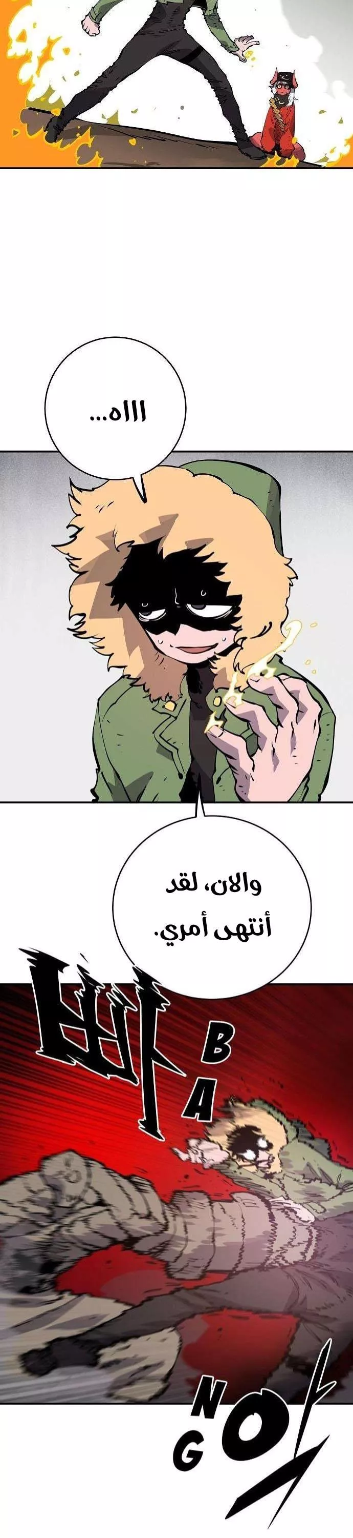 Read Player AR Manga Online