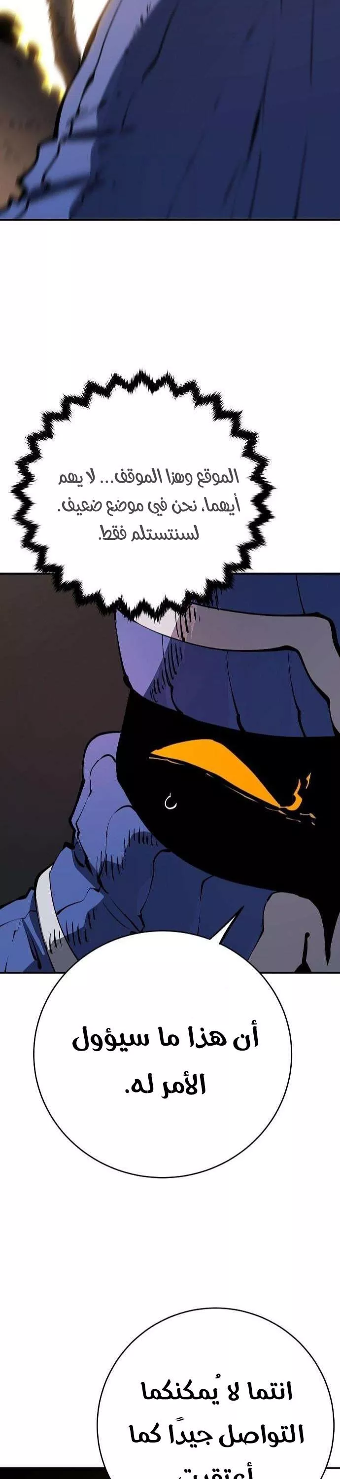 Read Player AR Manga Online