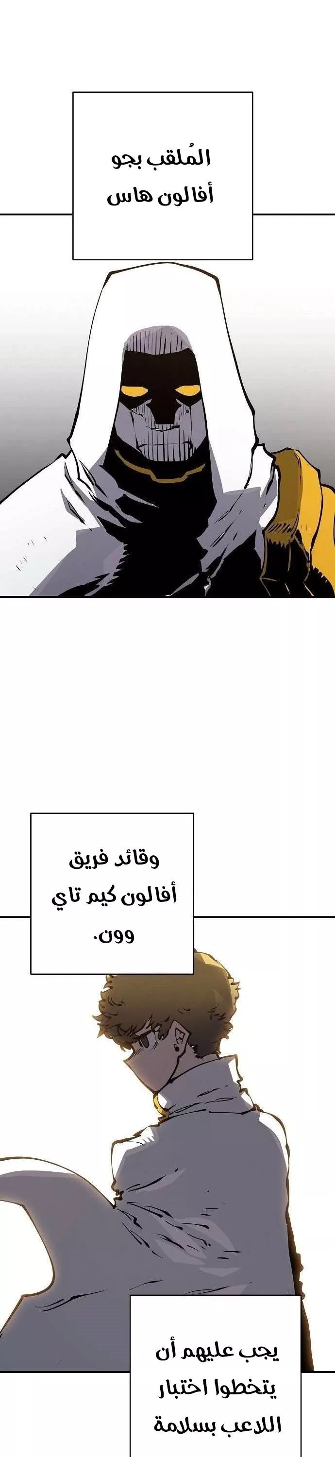 Read Player AR Manga Online