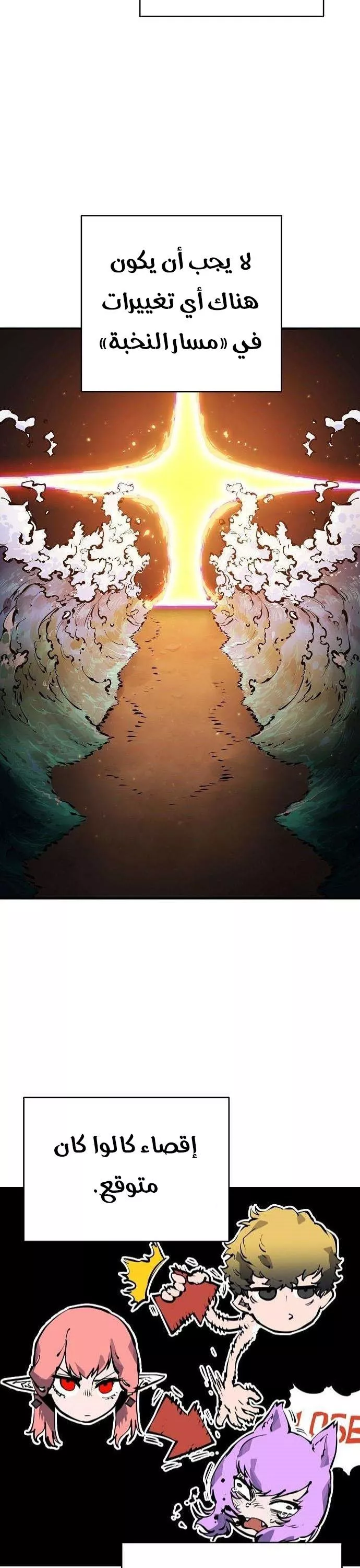 Read Player AR Manga Online