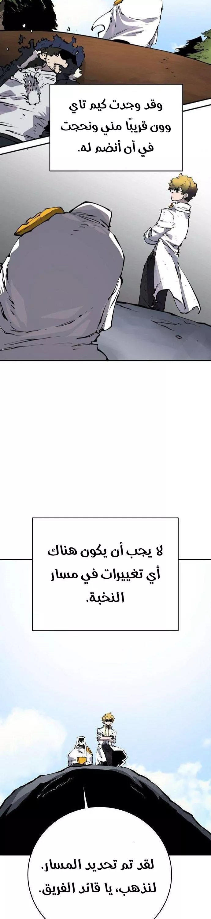 Read Player AR Manga Online