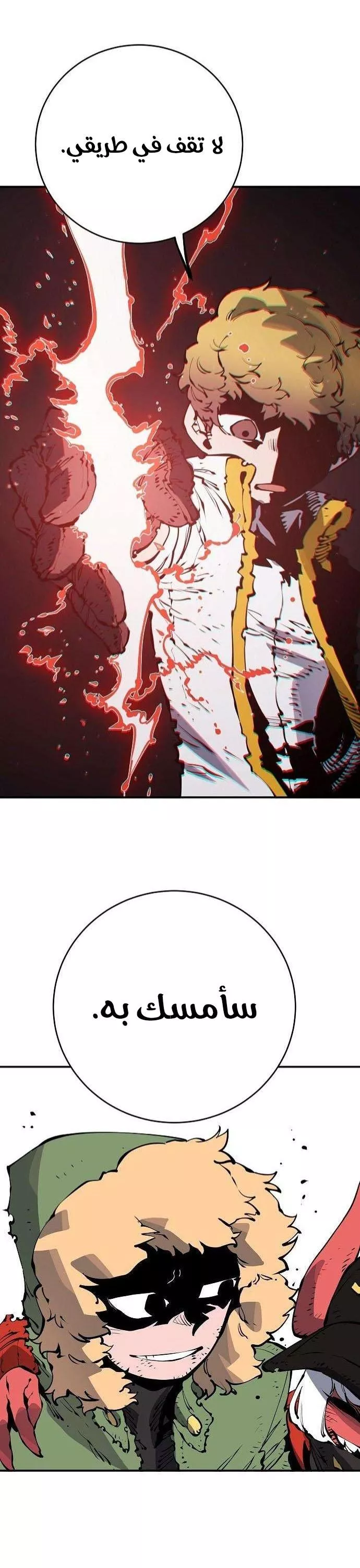 Read Player AR Manga Online