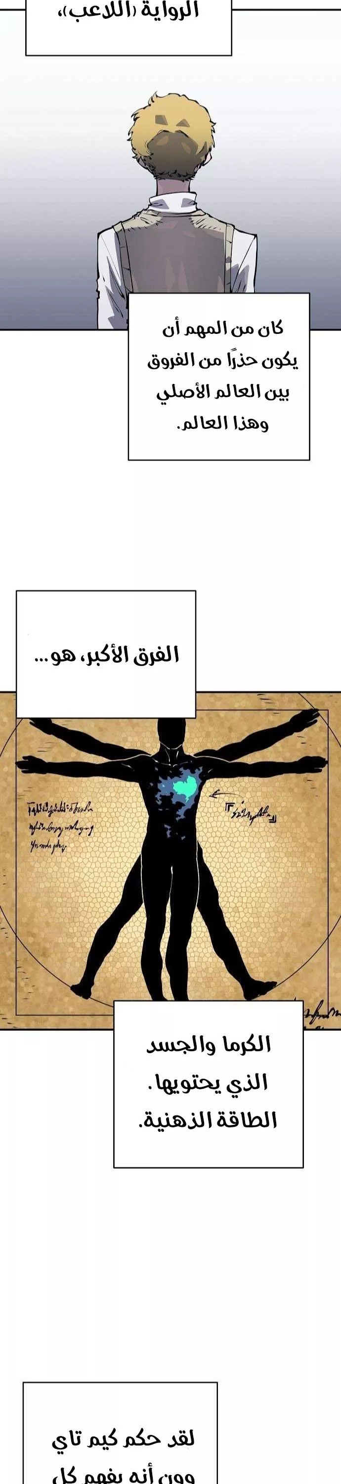 Read Player AR Manga Online