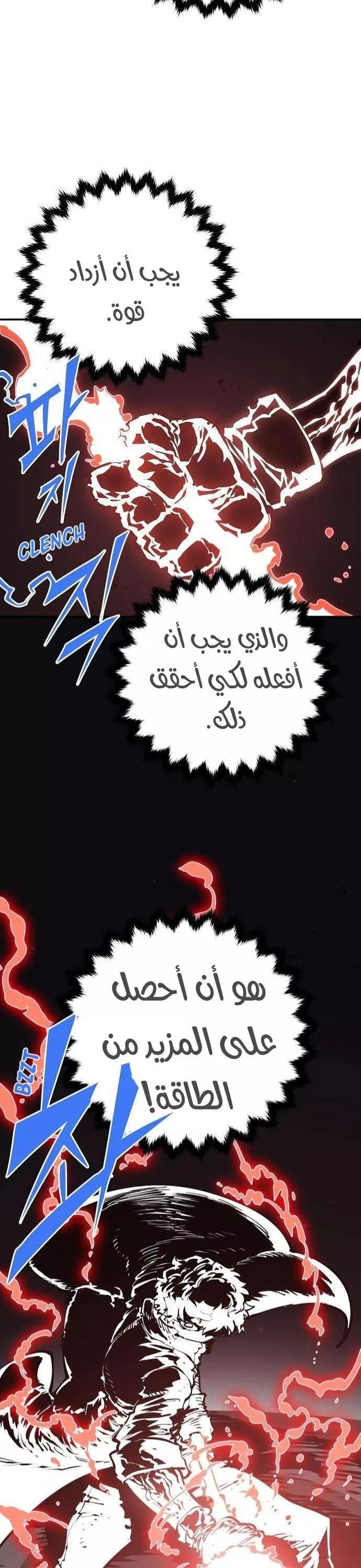 Read Player AR Manga Online