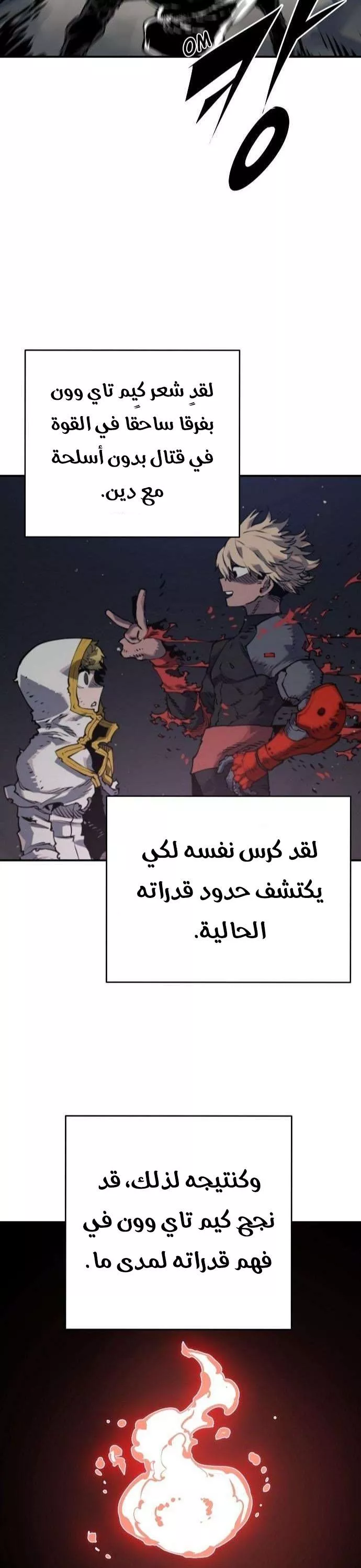 Read Player AR Manga Online