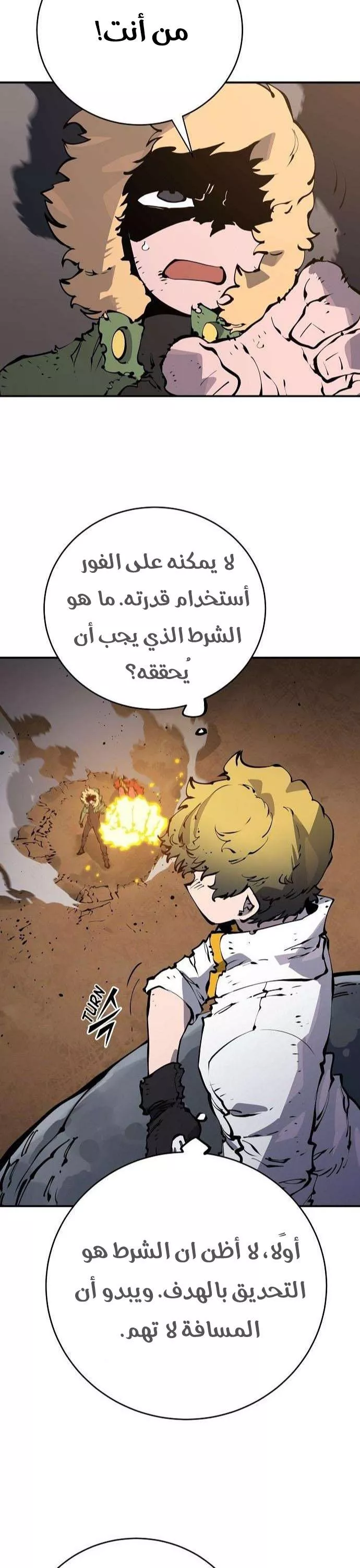 Read Player AR Manga Online