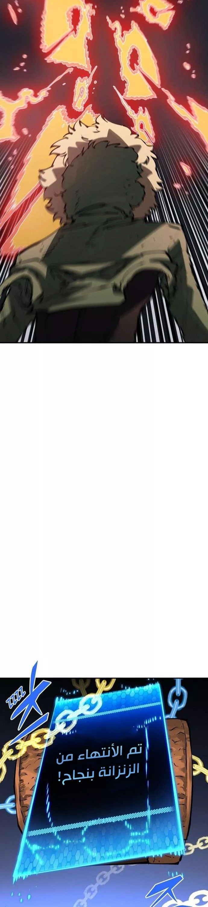 Read Player AR Manga Online