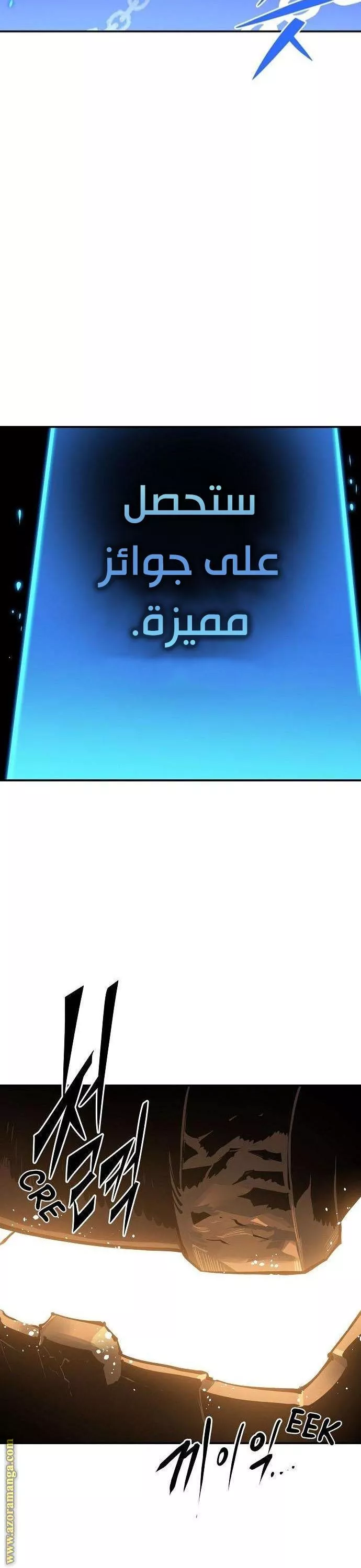 Read Player AR Manga Online