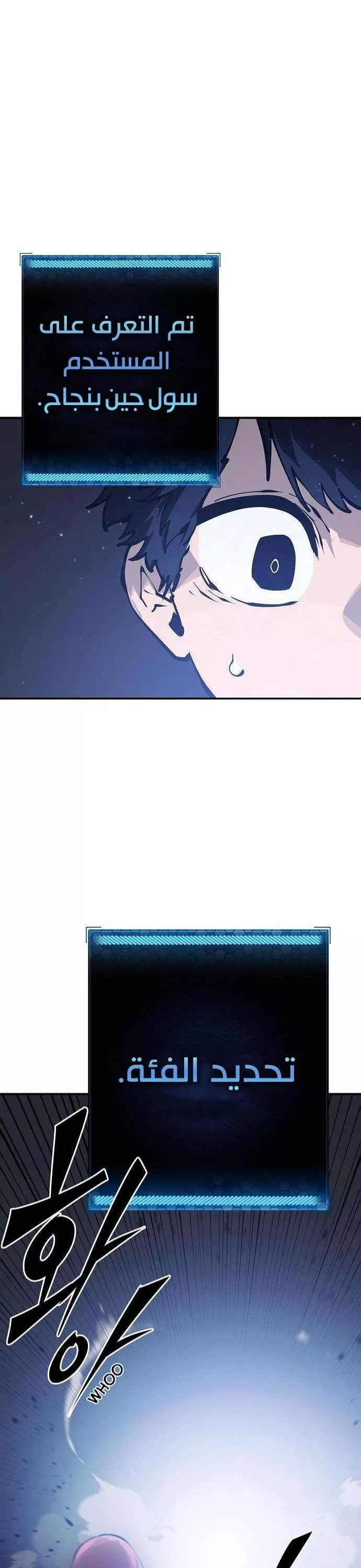 Read Player AR Manga Online