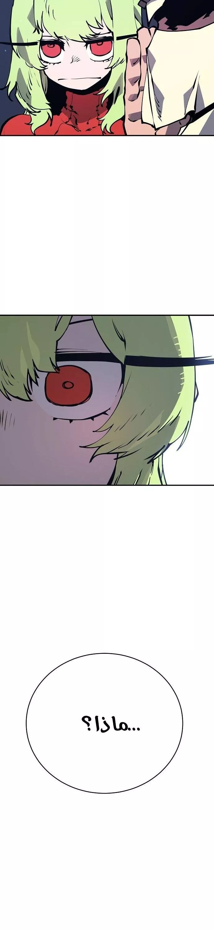 Read Player AR Manga Online