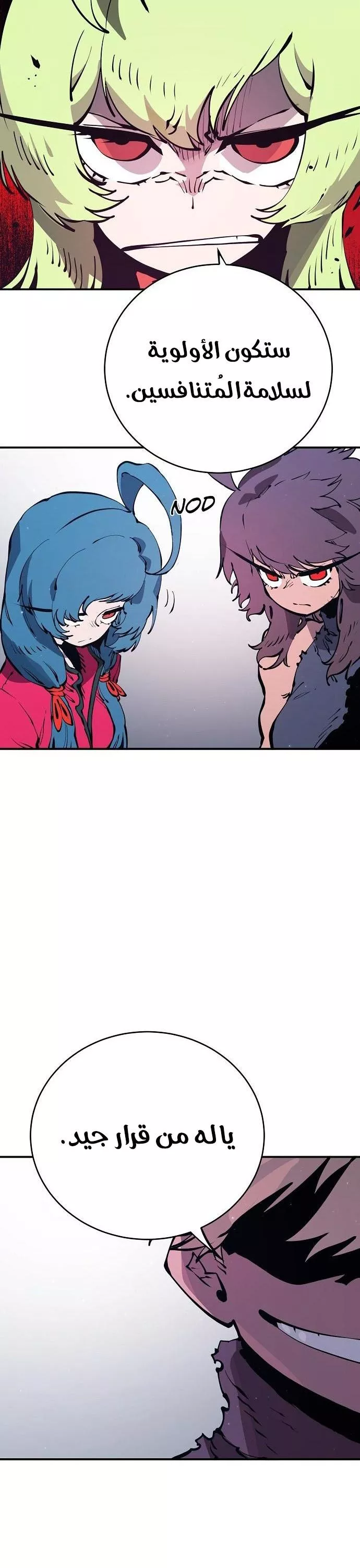 Read Player AR Manga Online