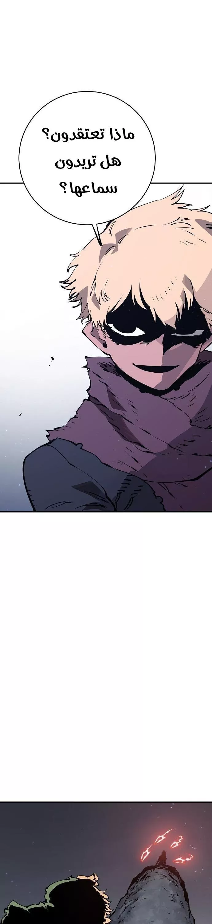 Read Player AR Manga Online