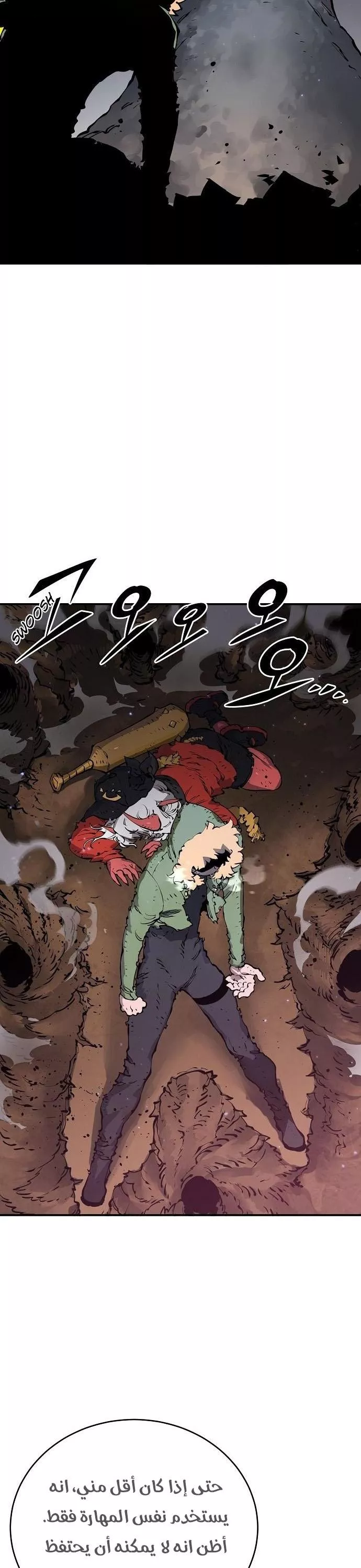 Read Player AR Manga Online