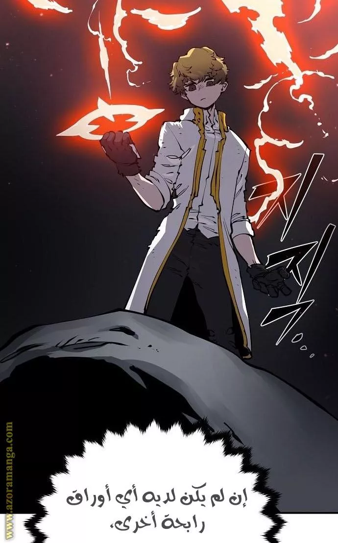 Read Player AR Manga Online