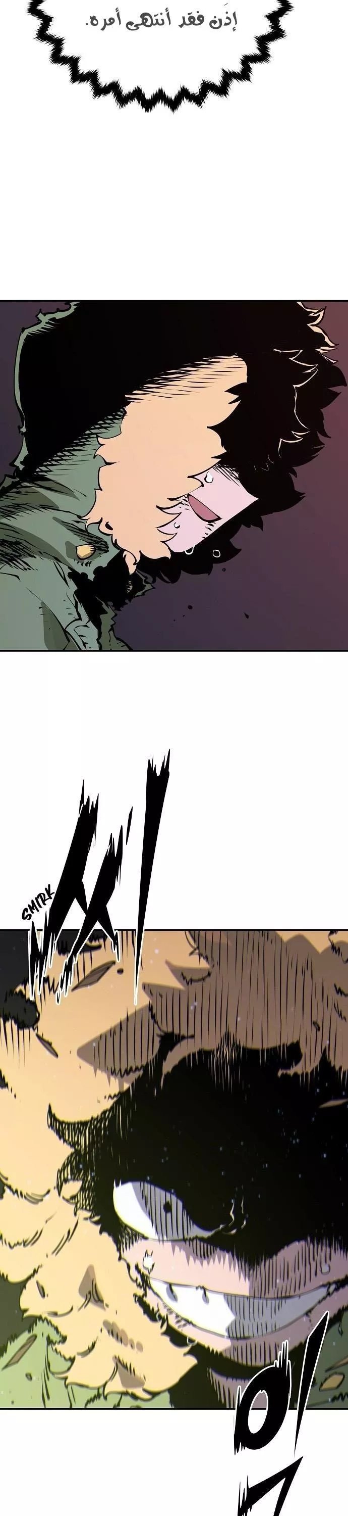 Read Player AR Manga Online