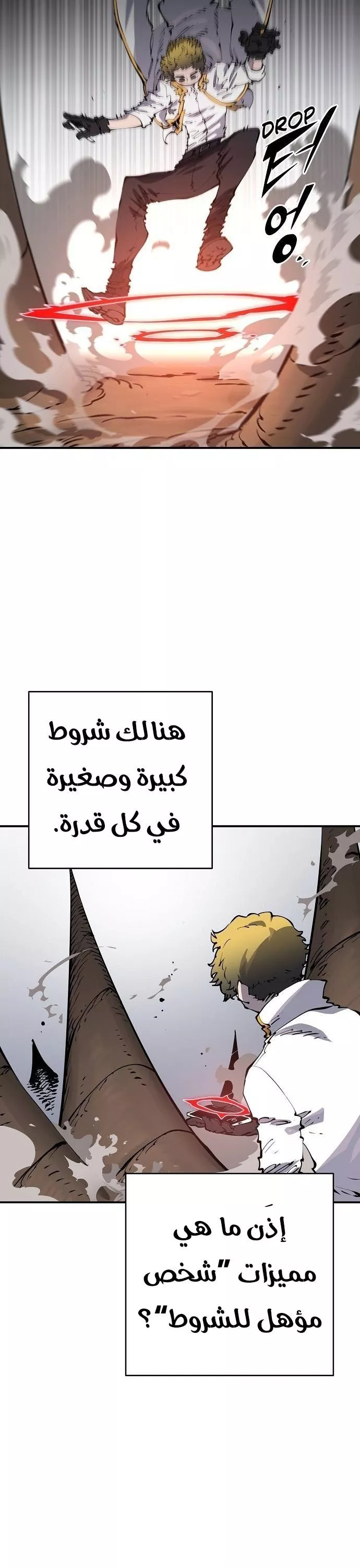 Read Player AR Manga Online