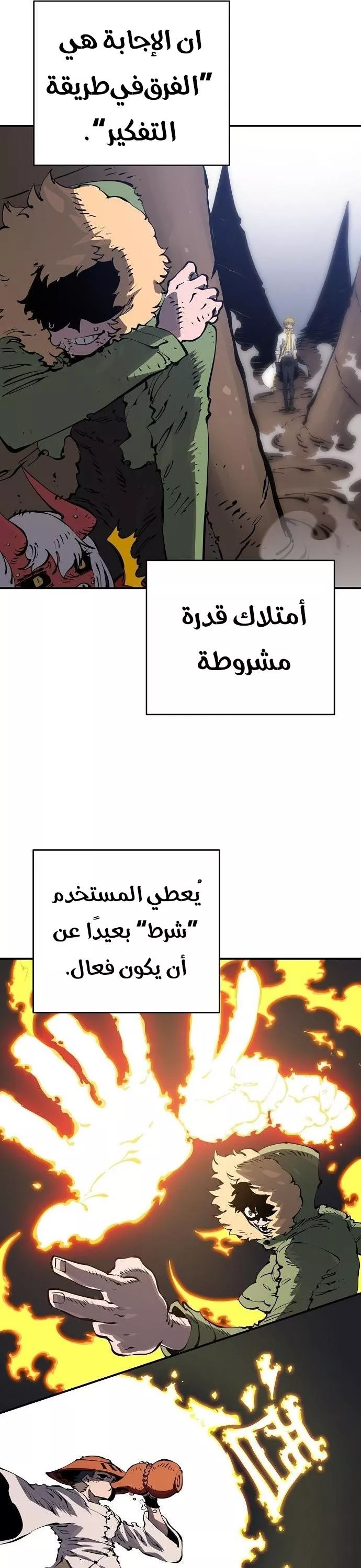 Read Player AR Manga Online